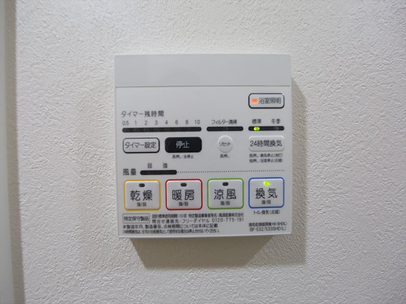アロームドゥジョア その他設備