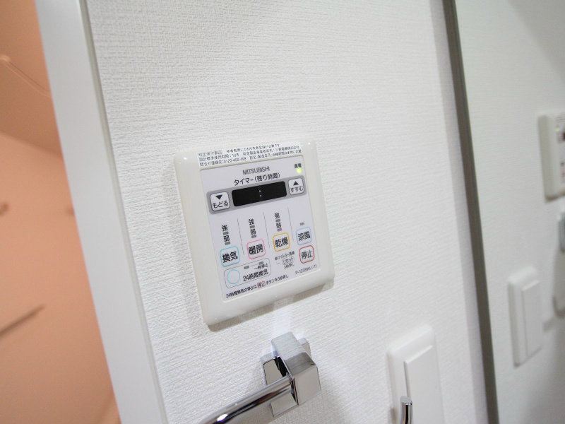 エステムプラザ名古屋駅前プライムタワー その他設備