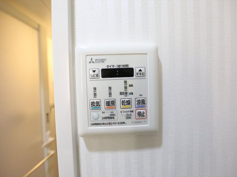 タウンライフ名駅 その他設備