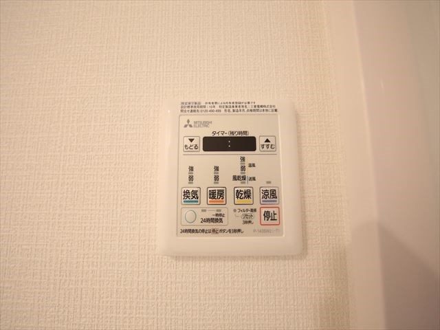 エスリード名古屋東別院 その他設備