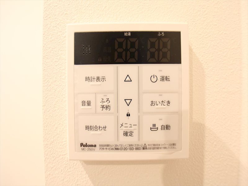 DEVELD菊井 その他設備