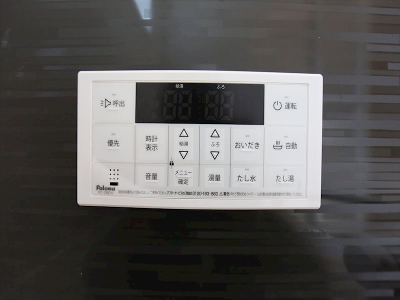 DEVELD菊井 その他設備