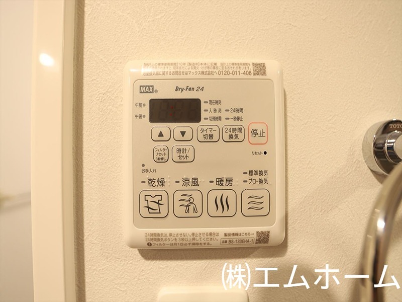S-RESIDENCE尾頭橋clarity その他設備
