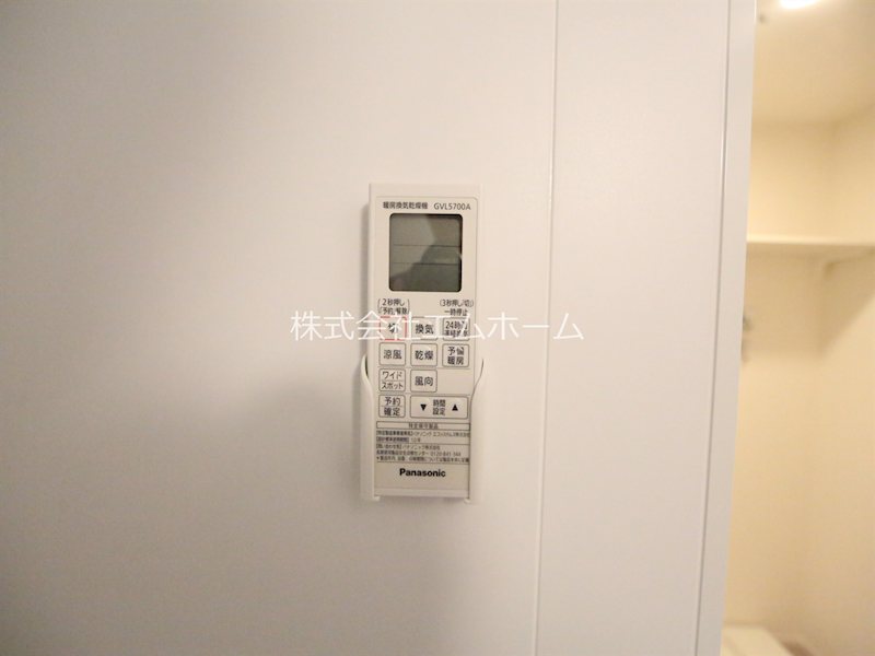 ハーモニーテラス中村公園 その他設備