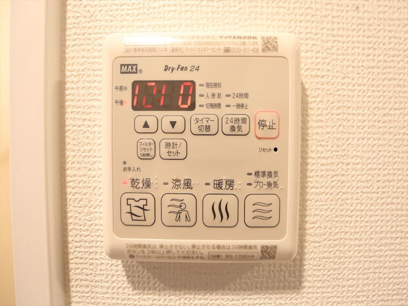 エステムコート名古屋セントリア その他設備