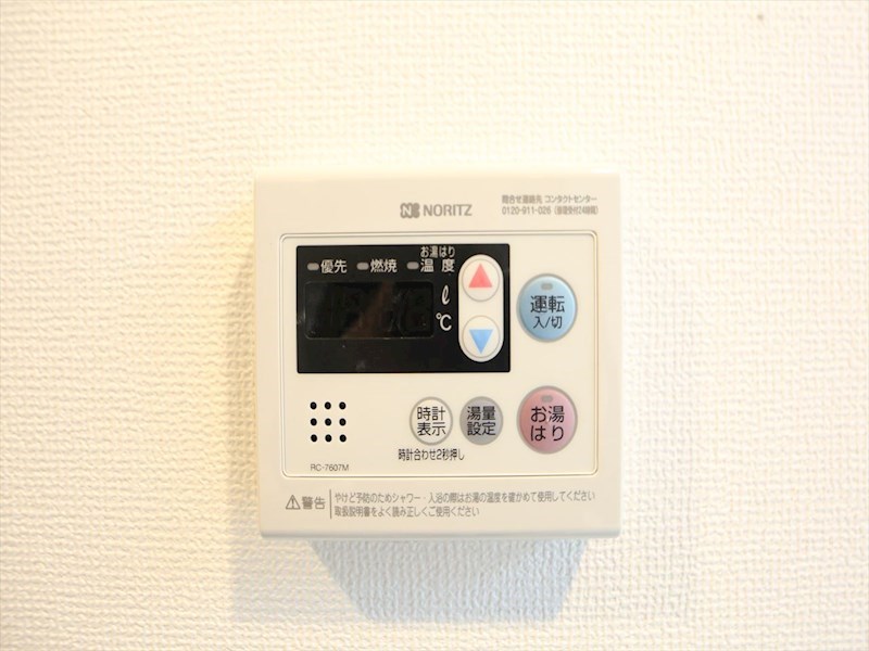 エステムコート名古屋セントリア その他設備