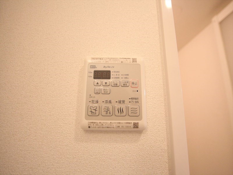 プレサンス広小路通葵 その他設備