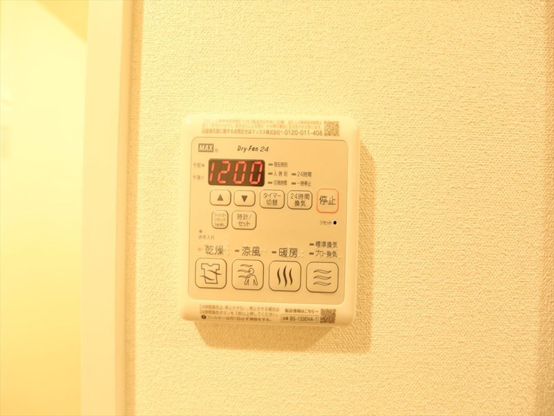 プレサンス上前津エレスタ その他設備