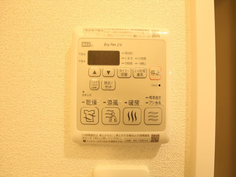 プレサンス名駅南エディフィス その他設備
