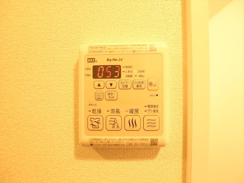 プレサンス伏見アーバンベース その他設備