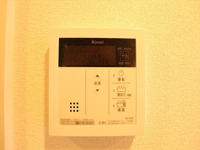 プレサンス伏見アーバンベース その他設備
