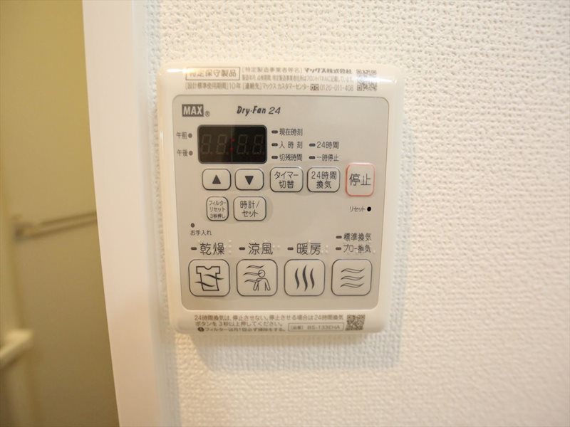 エステムコート名古屋ステーションクロス その他設備