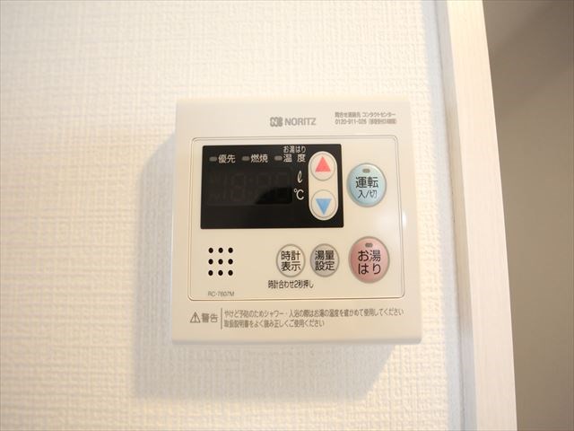 エスリード名古屋東別院 その他設備