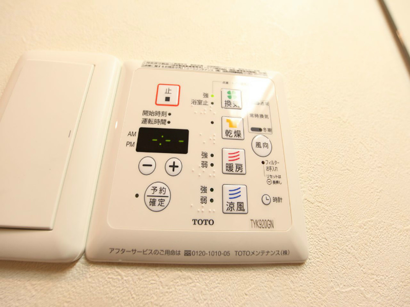 エスポアール泉 その他設備