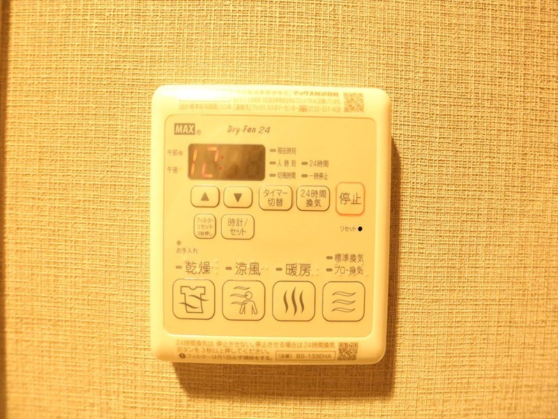 デュオフラッツ栄 その他設備