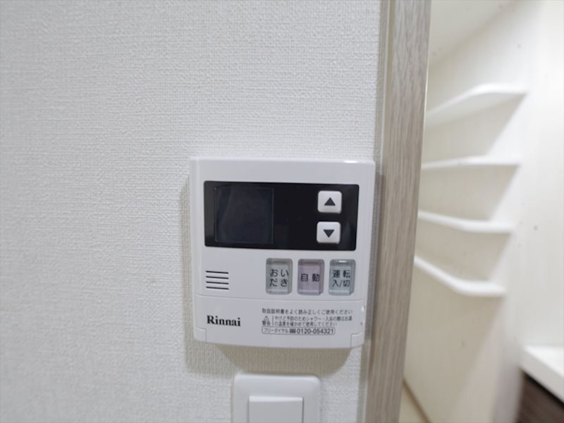 メイプルコート泉 その他設備