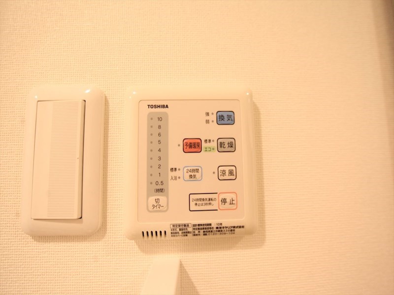 ＬＵＭＩＮＯＵＳ千種（ルミノスチクサ） その他設備