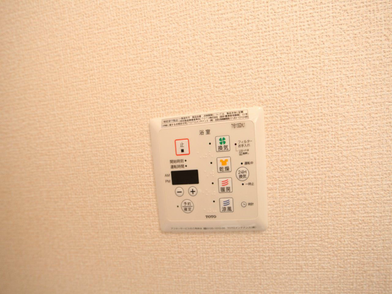 キャピタル大幸 その他設備