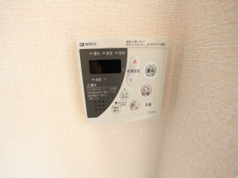 キャピタル大幸 その他設備