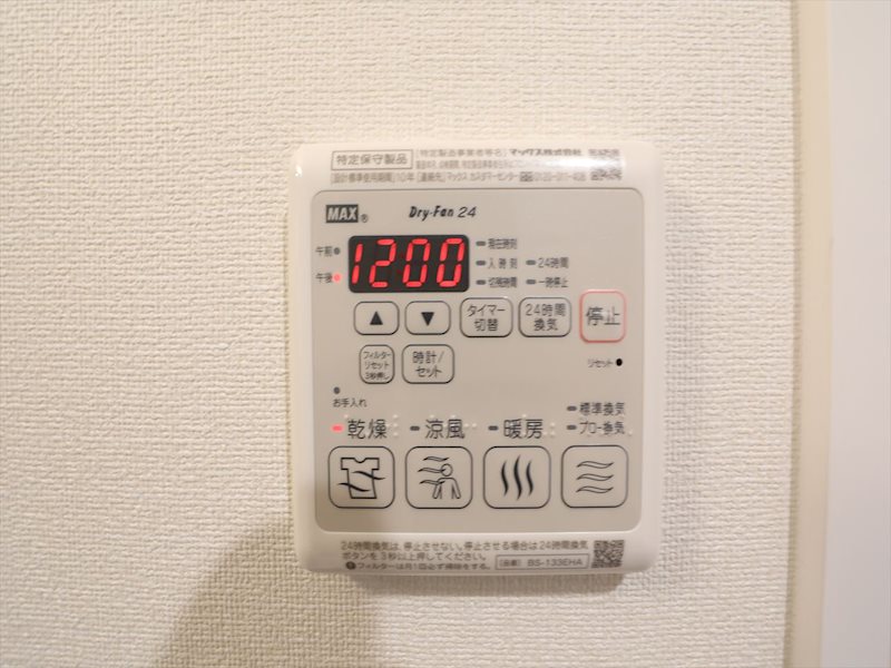 プレサンス今池駅前フェルディノ その他設備