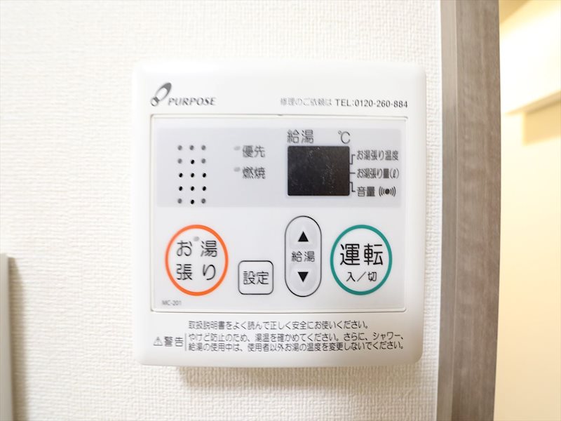 プレサンス今池駅前フェルディノ その他設備