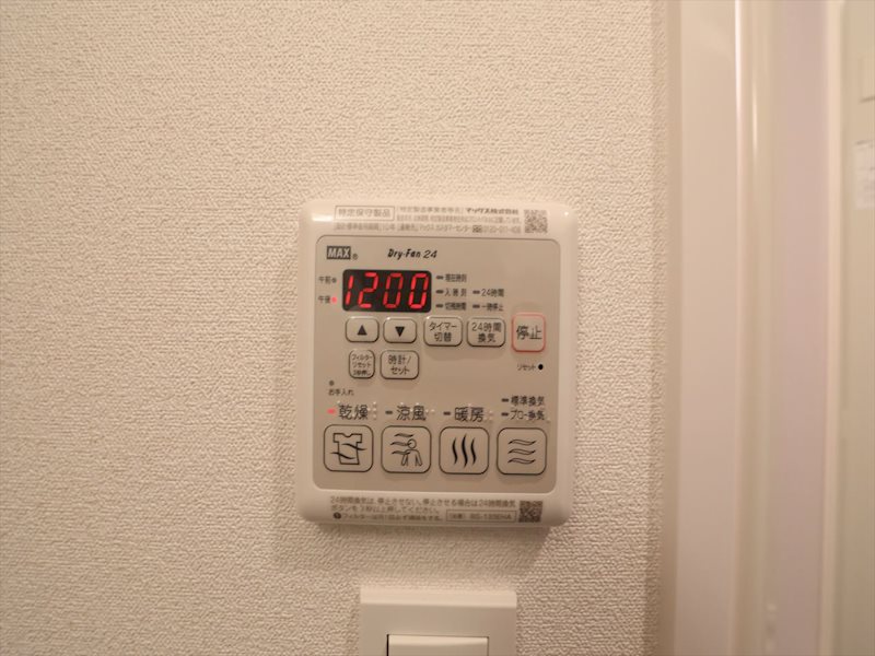 プレサンス新栄アーバンフロー その他設備