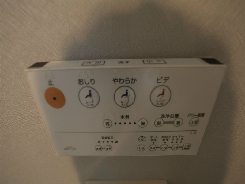 ＲｏＲｏナルミ トイレ