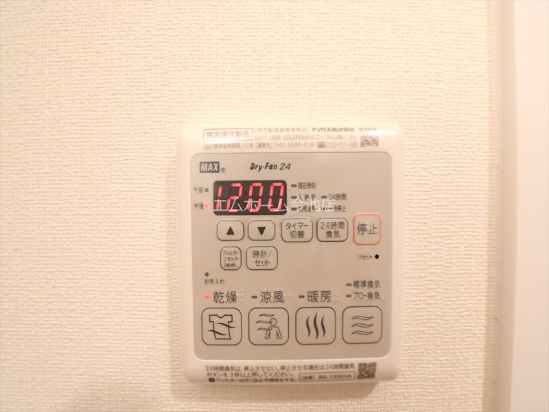 プレサンスTHE新栄 その他設備