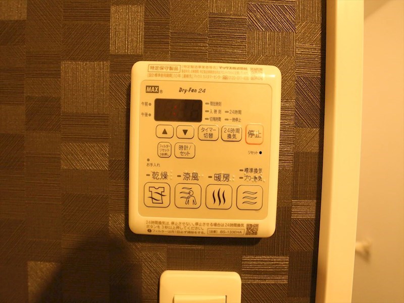 Ｓ－ＲＥＳＩＤＥＮＣＥ金山三丁目 その他設備