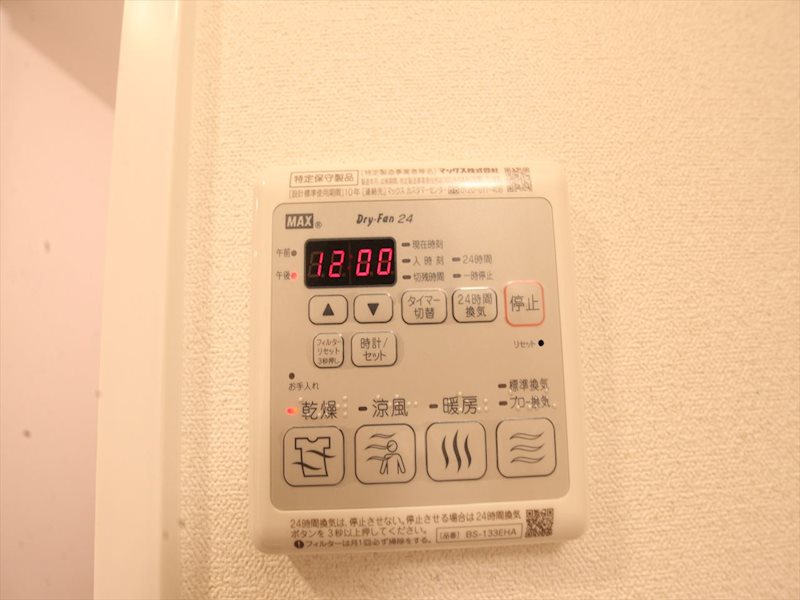 プレサンス丸の内リラティ その他設備
