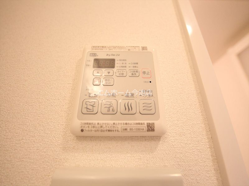 プレサンス広小路通葵 その他設備