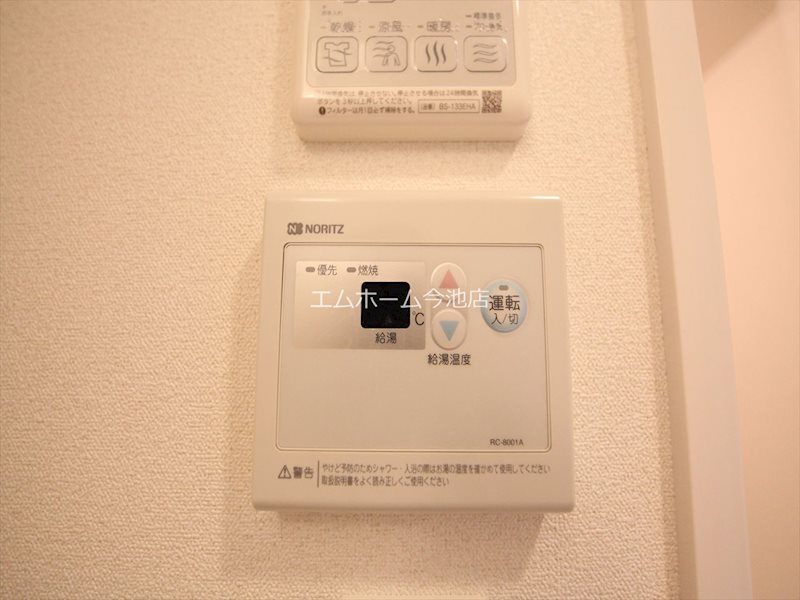 プレサンス広小路通葵 その他設備