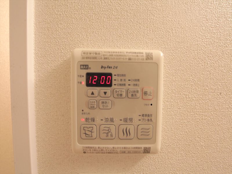 プレサンス池下トレス その他設備