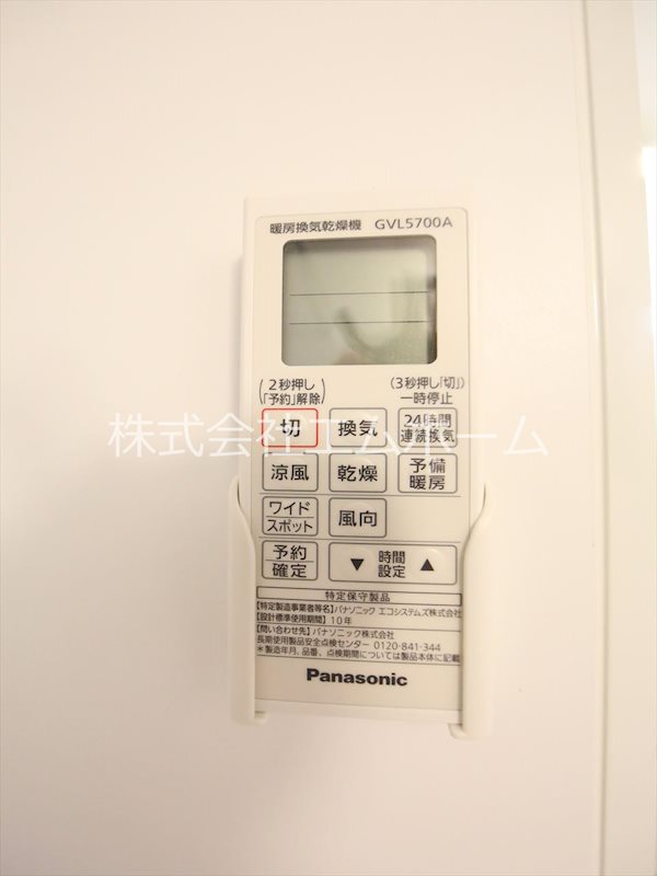 クラシカ その他設備
