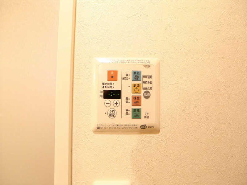 レジデンス金山スクエア その他設備