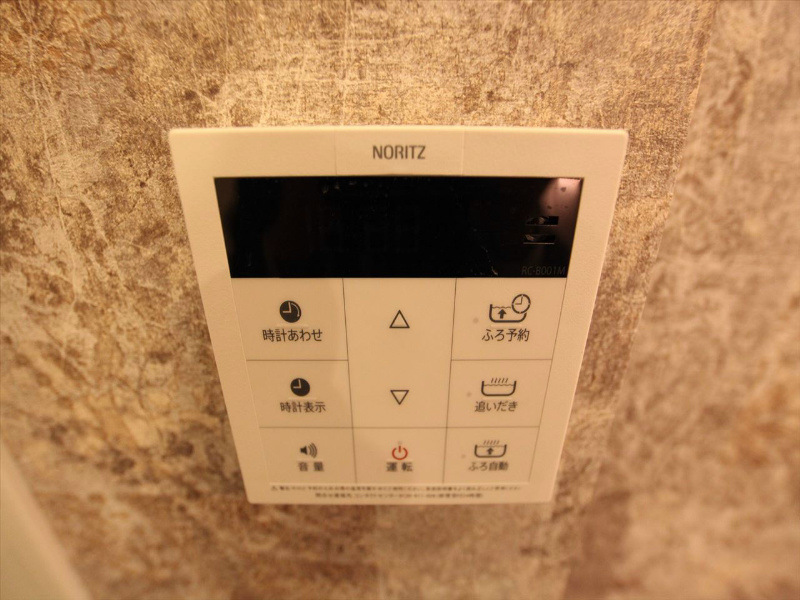 プランドール本地通 その他設備