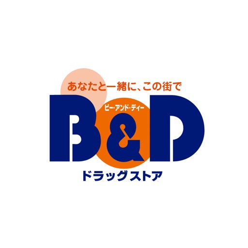 トワピエスつつじが丘 ドラッグストア