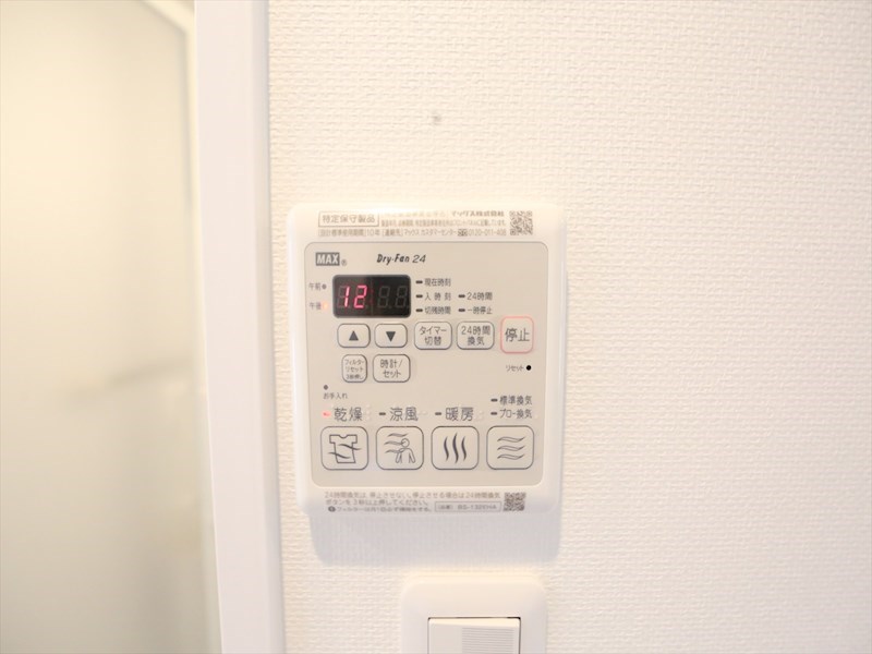 ＣＯＺＹ名城公園 その他設備