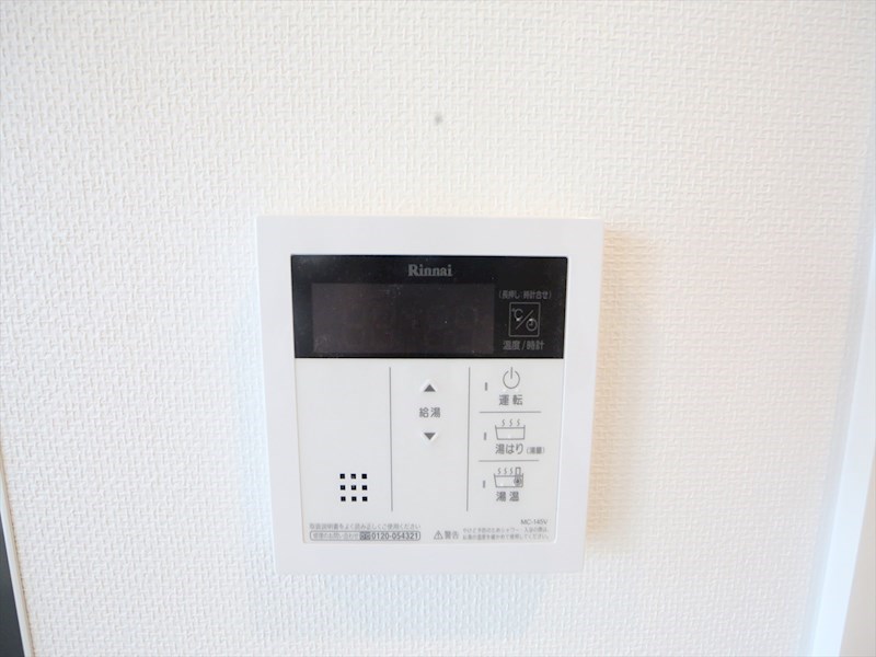 ＣＯＺＹ名城公園 その他設備