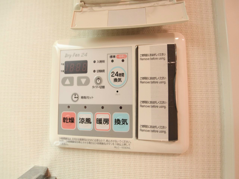 プレサンス名古屋ＳＴＡＴＩＯＮビーフレックス その他設備