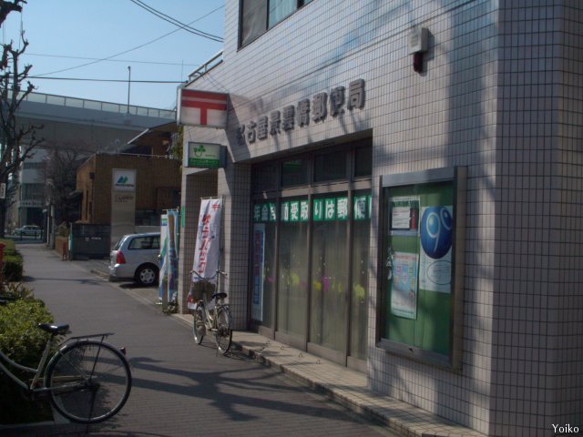 サンフィールド 郵便局
