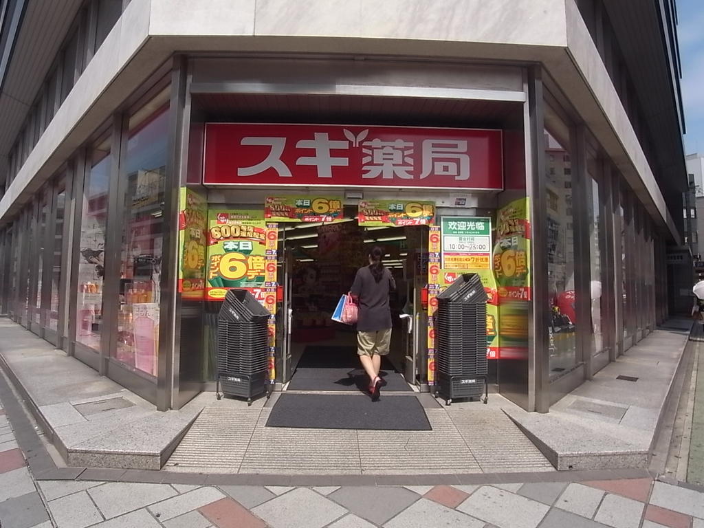 グランパセオ名駅那古野 ドラッグストア