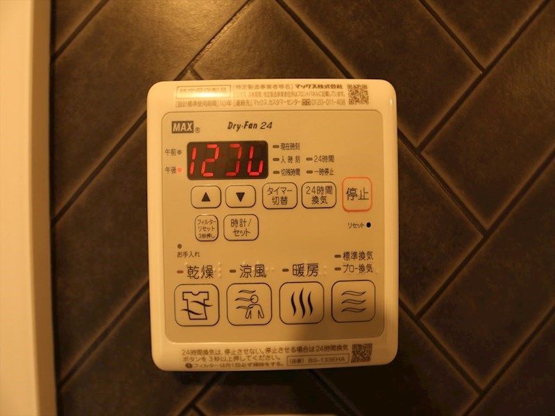 Ｓ－ＲＥＳＩＤＥＮＣＥ上前津Ｓｏｕｔｈ その他設備