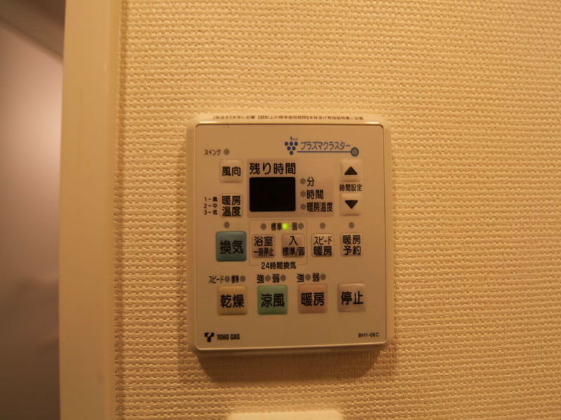 アモンフォンテーヌ その他設備