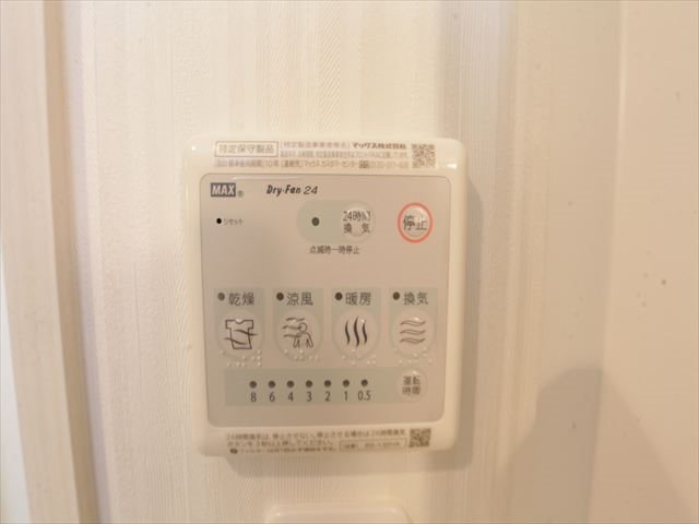 オークスクエア吹上 その他設備