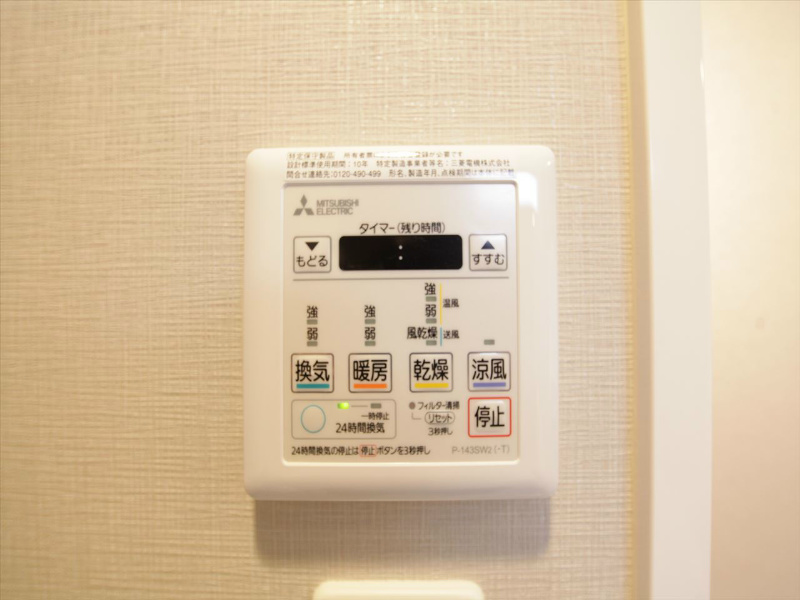 Grandeur Chikusa（グランドゥール千種） その他設備