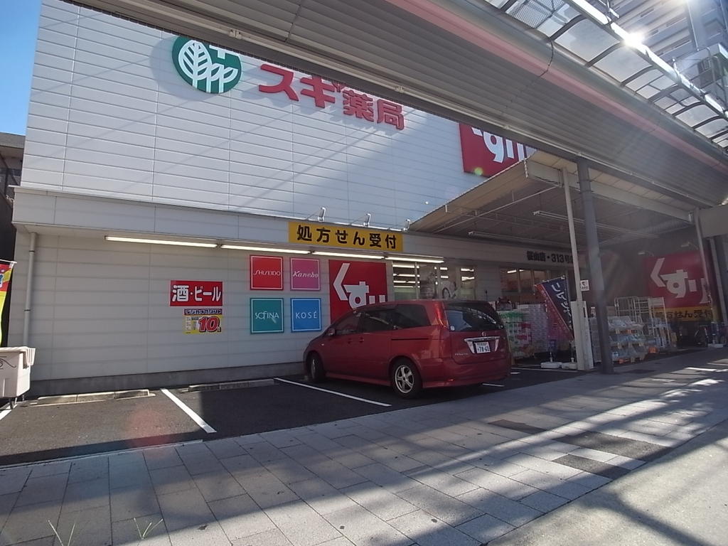 ｍｅＬｉＶ桜山 ドラッグストア