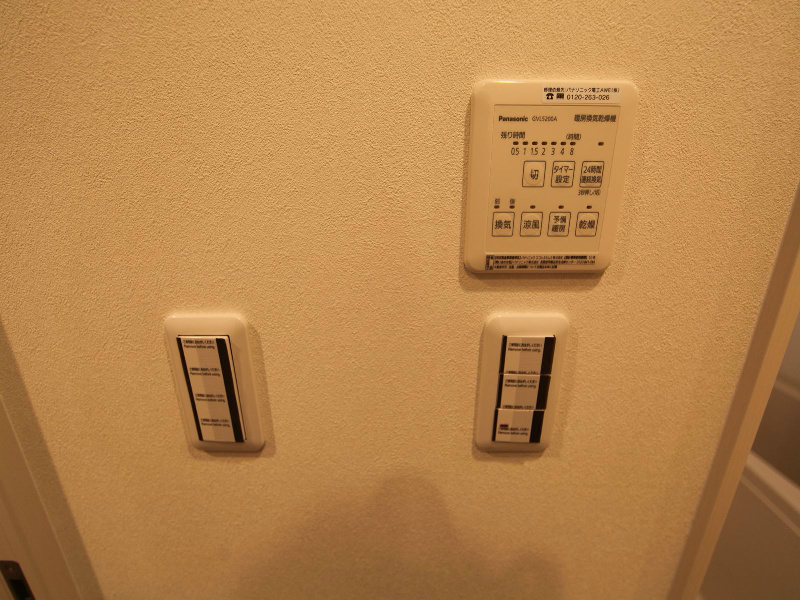 サンライズ豊田 その他設備