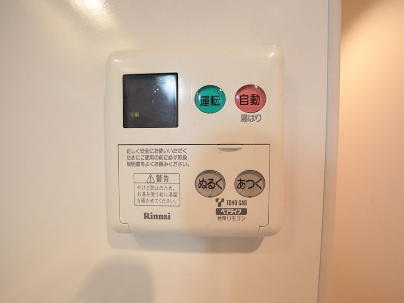 ｍｅＬｉｖ鶴舞 その他設備