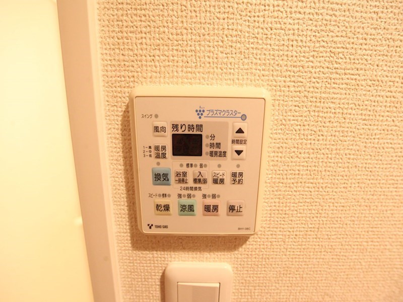 センチュリー富士見 その他設備